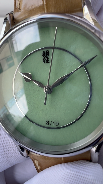 Peiyu · Jade Dial