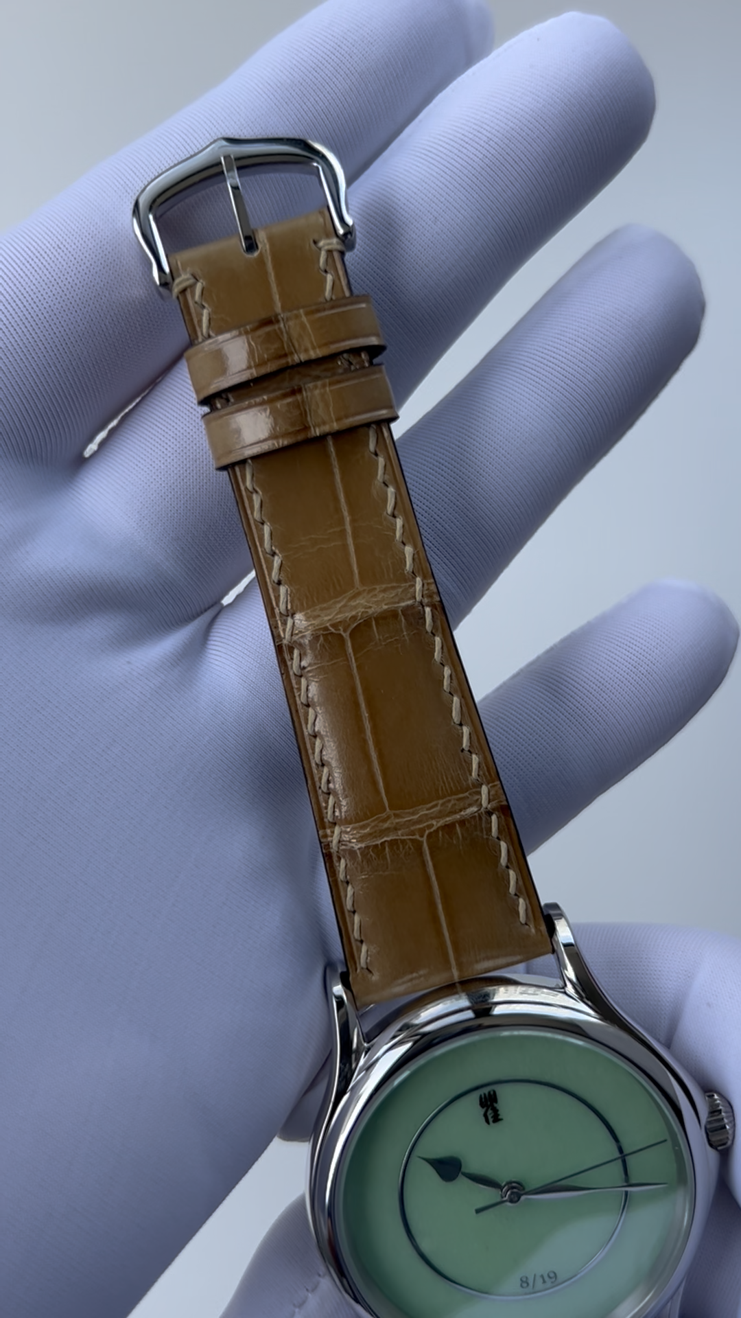 Peiyu · Jade Dial