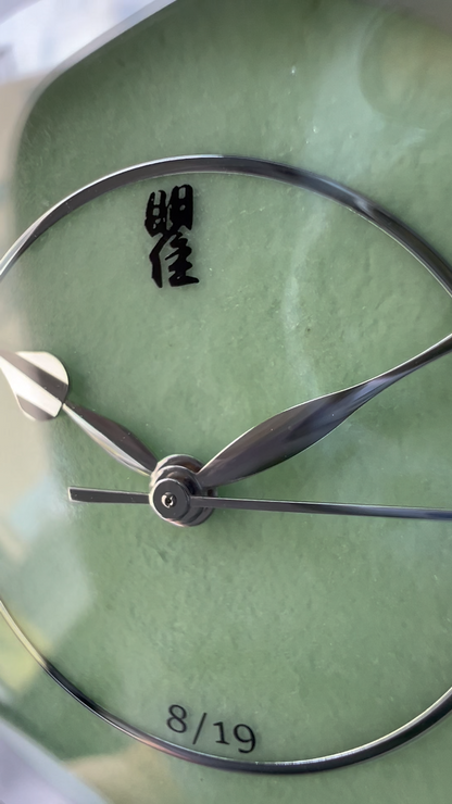 Peiyu · Jade Dial