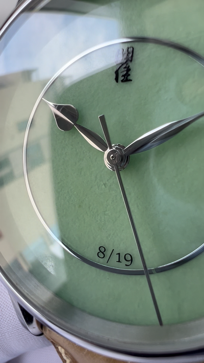 Peiyu · Jade Dial