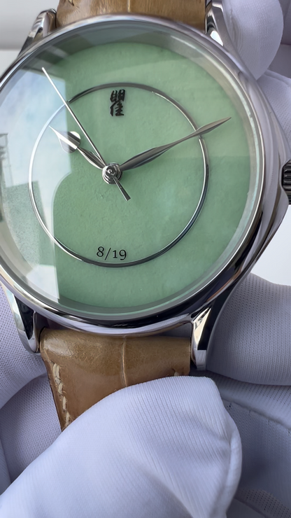 Peiyu · Jade Dial