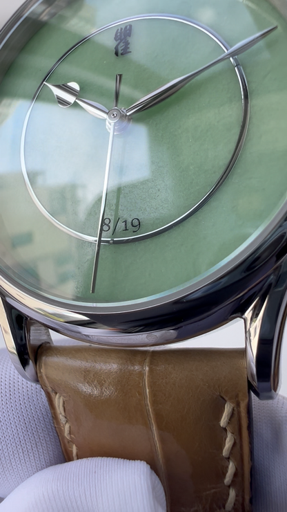 Peiyu · Jade Dial