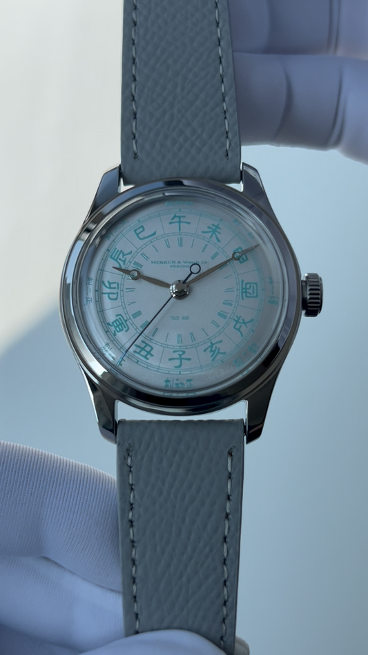 Twelve Shichen · Sundial