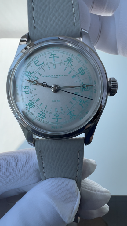 Twelve Shichen · Sundial