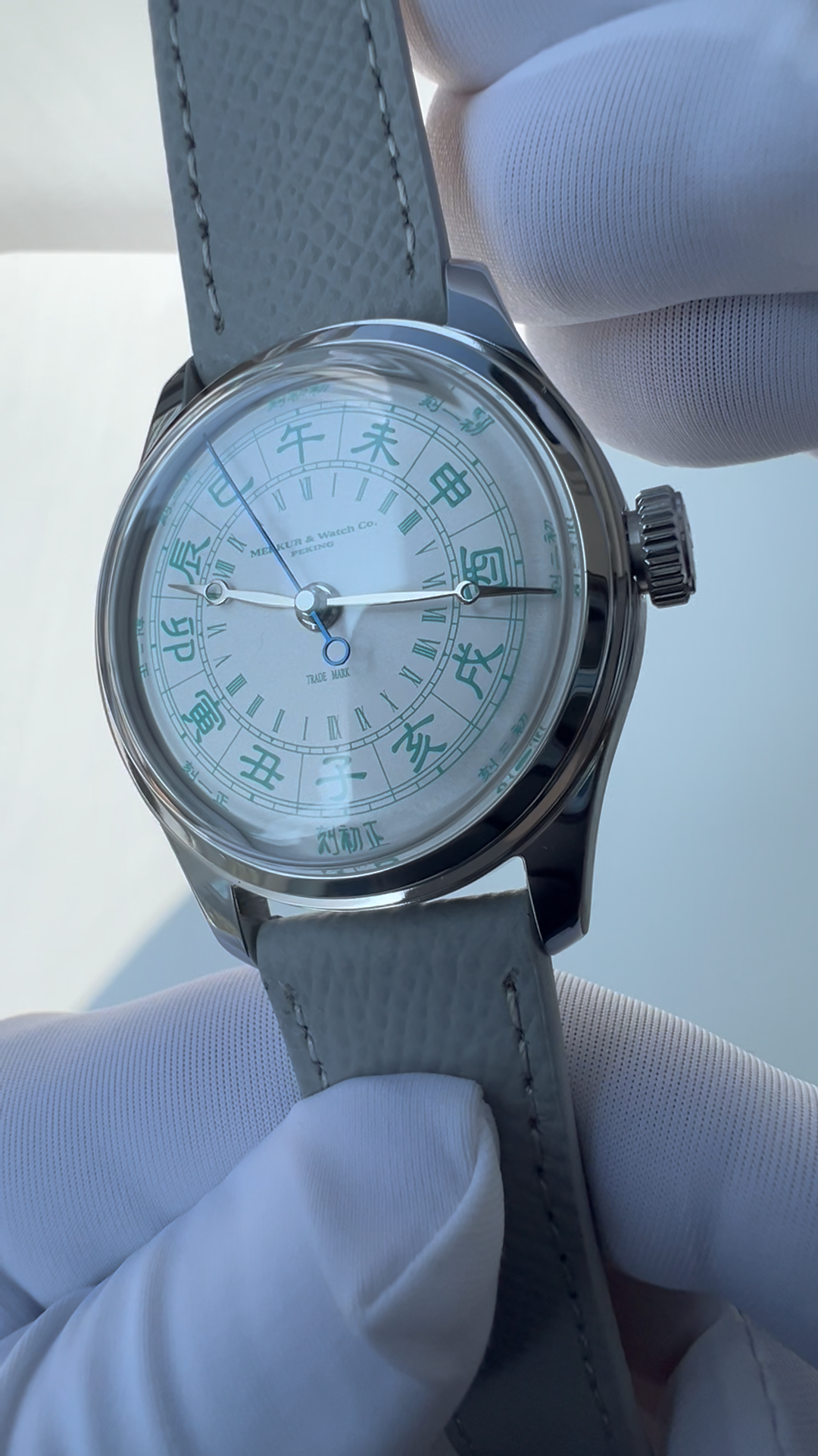 Twelve Shichen · Sundial