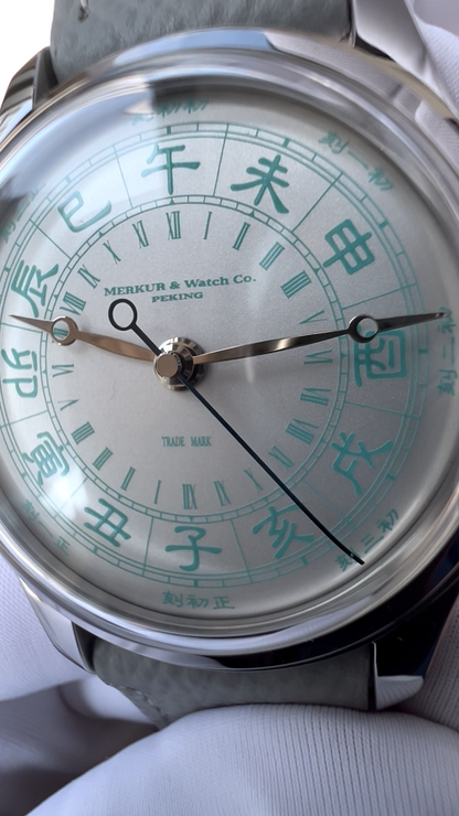 Twelve Shichen · Sundial