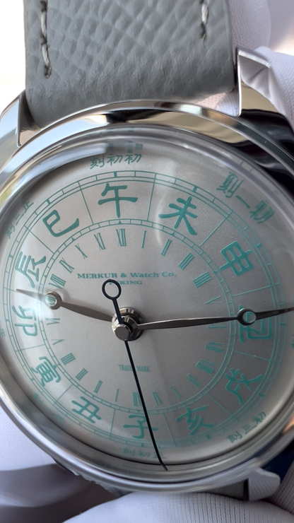 Twelve Shichen · Sundial