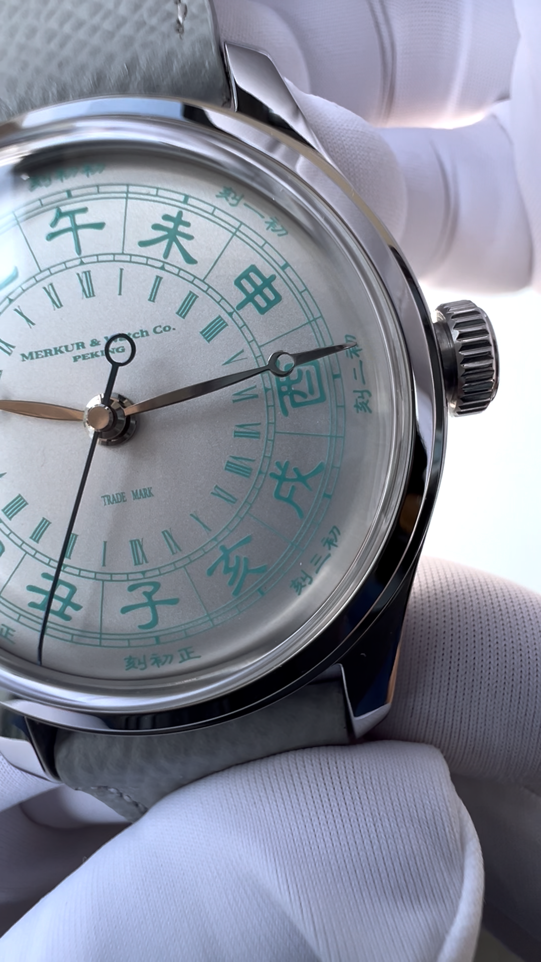 Twelve Shichen · Sundial