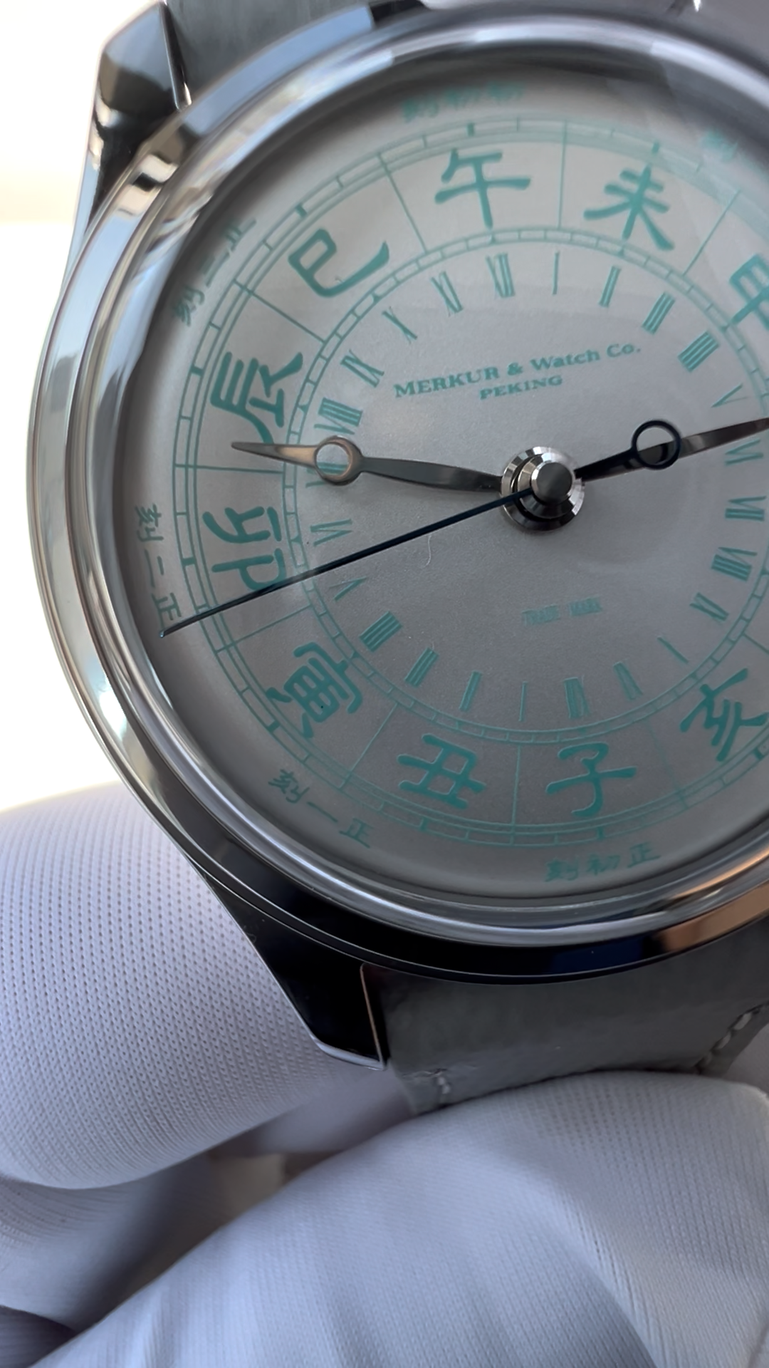Twelve Shichen · Sundial
