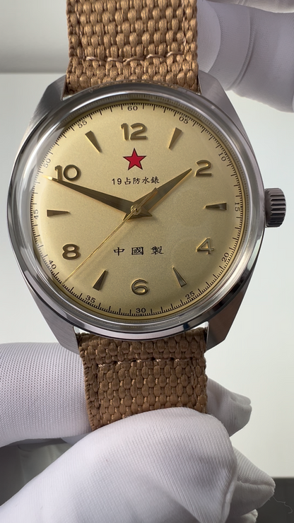 Wuxing · Red Star