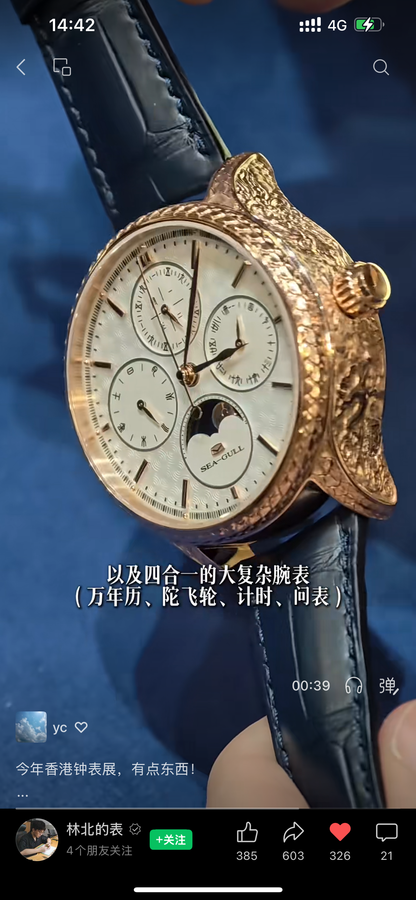 Rui Shou Si Heng