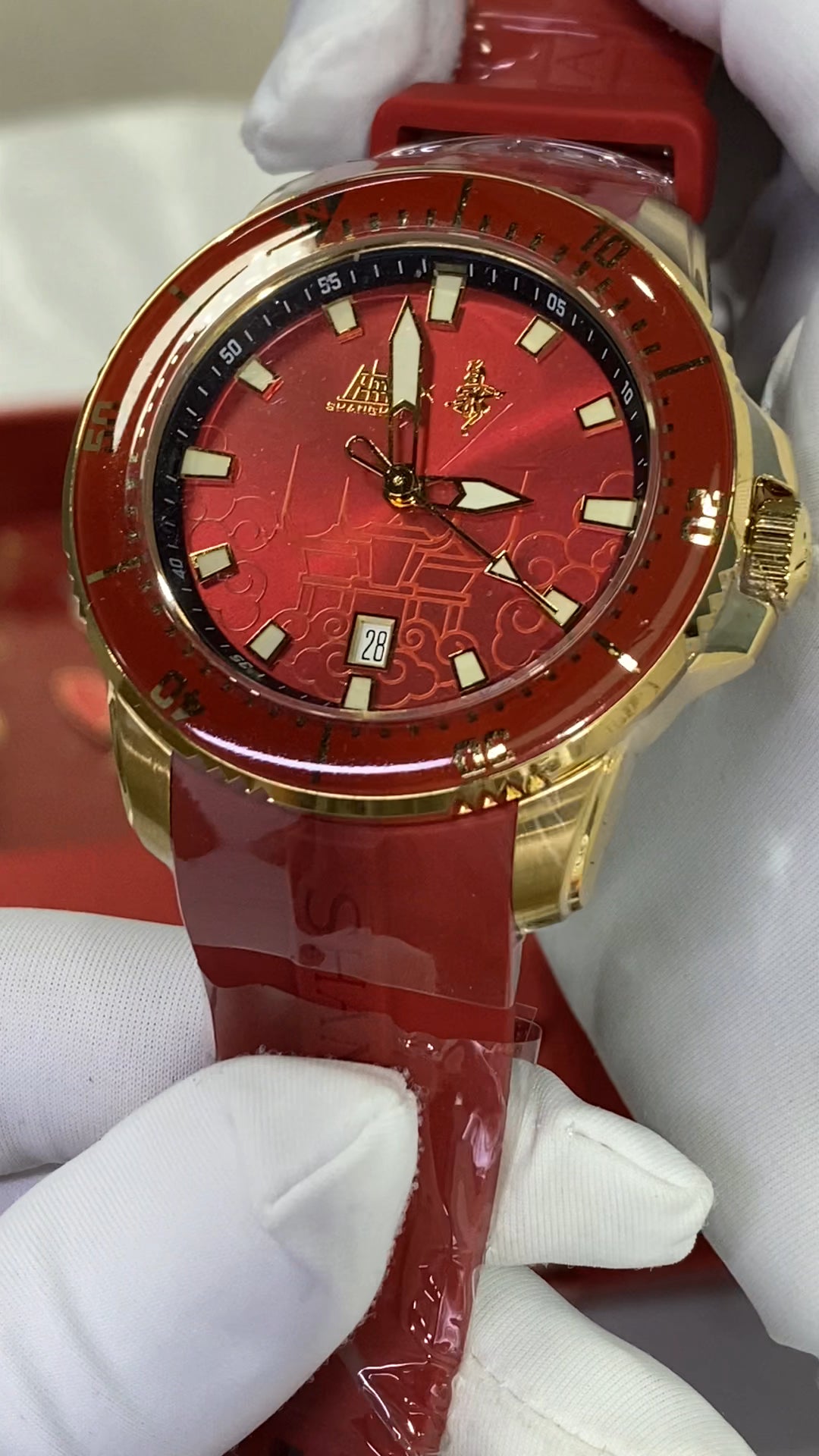 Shanghai Watch X Uproar in Heaven