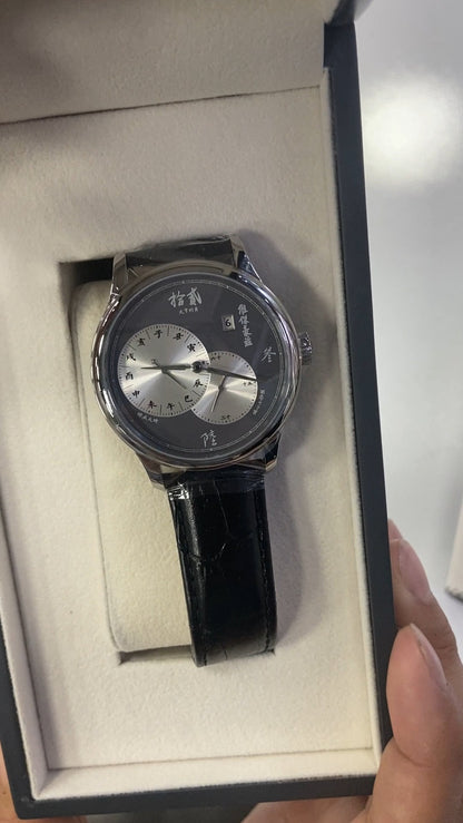 Yuan Heng Li Zhen · "偏心小秒盤"