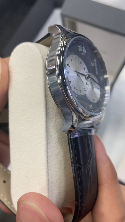 Yuan Heng Li Zhen · "偏心小秒盤"