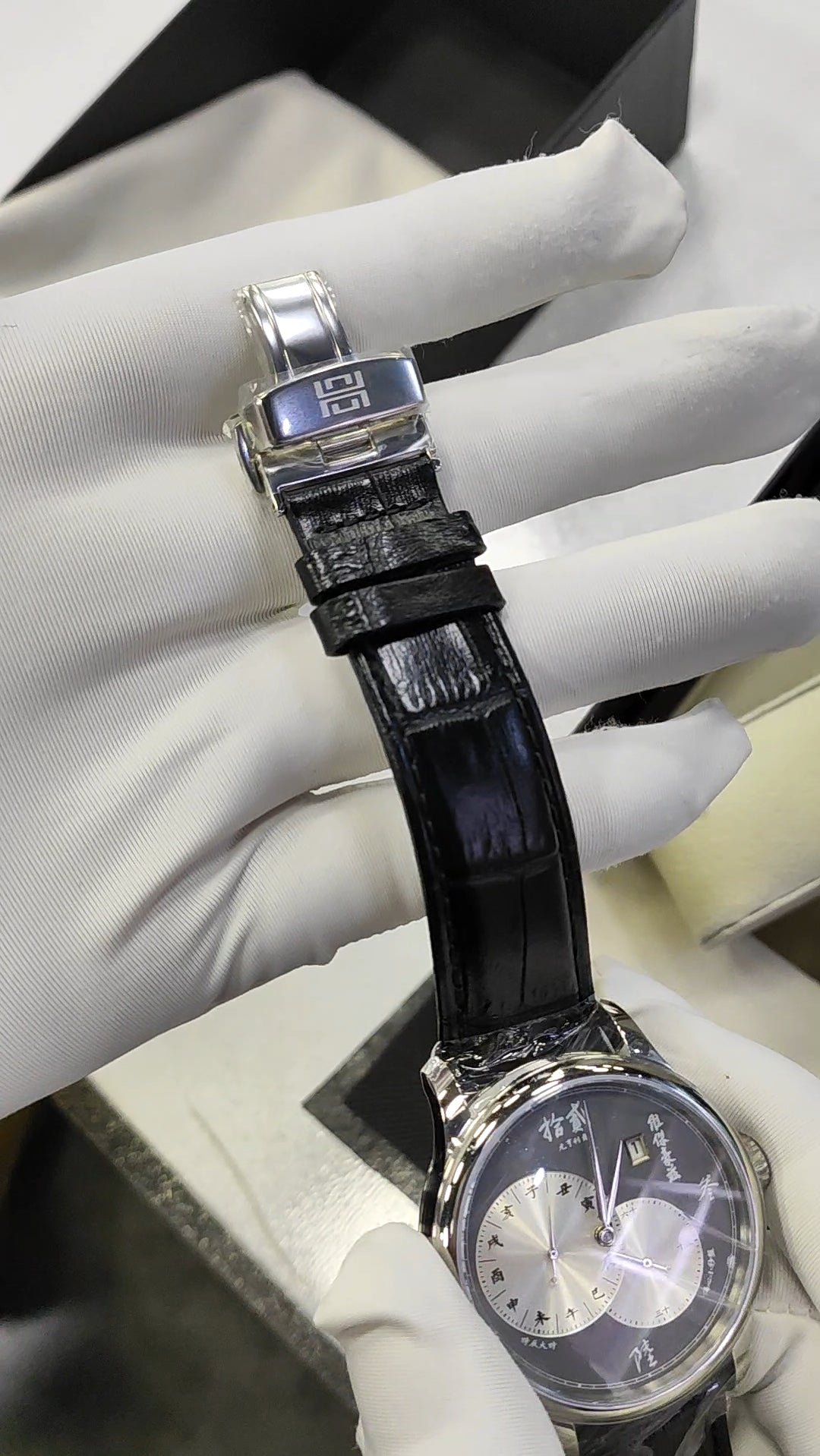 Yuan Heng Li Zhen · "偏心小秒盤"