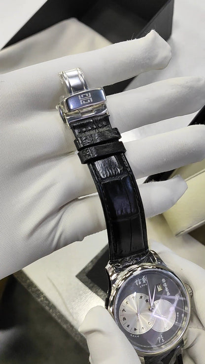 Yuan Heng Li Zhen · "偏心小秒盤"