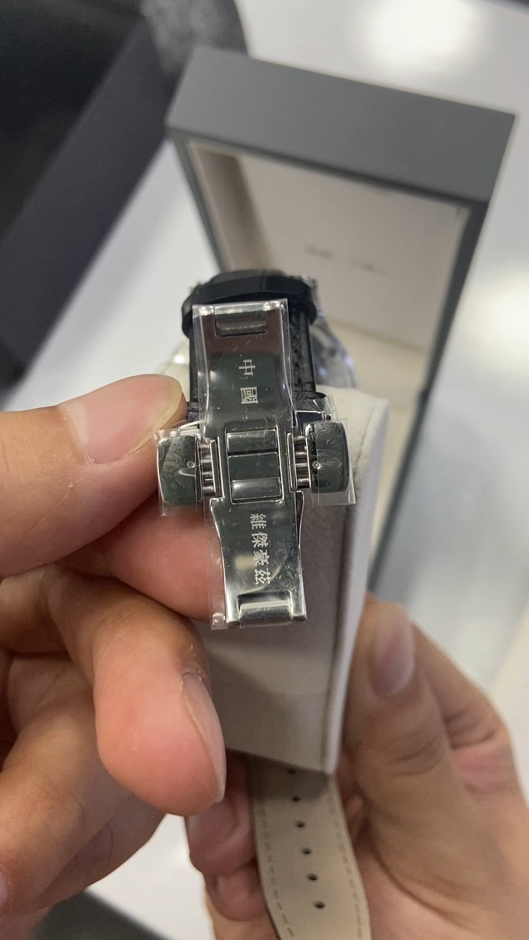 Yuan Heng Li Zhen · "偏心小秒盤"