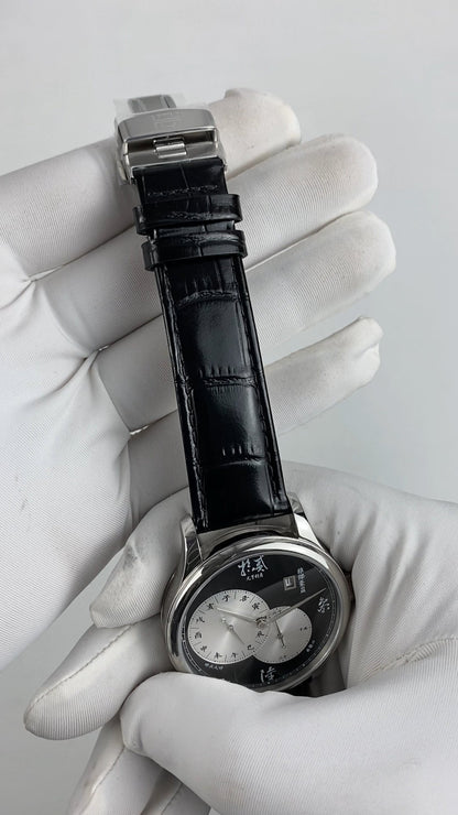 Yuan Heng Li Zhen · "出離心"