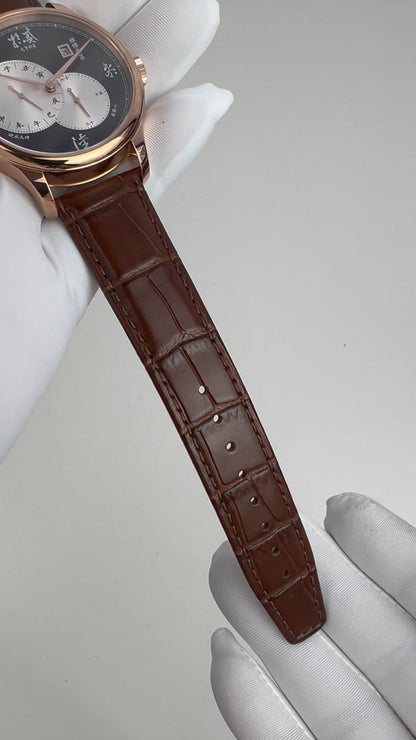 Yuan Heng Li Zhen · "出離心"