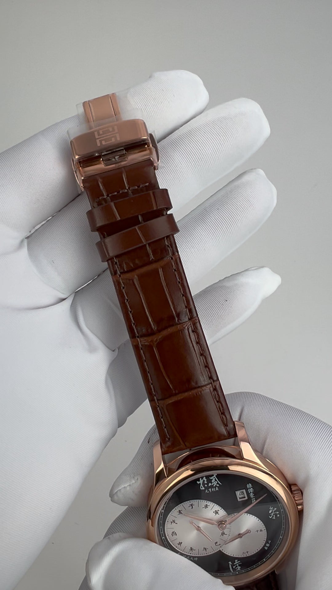 Yuan Heng Li Zhen · "出離心"