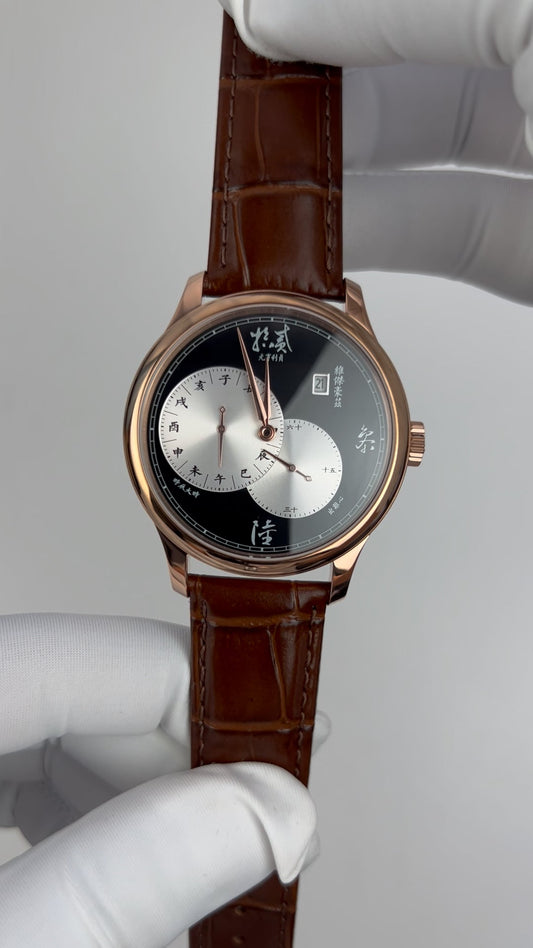 Yuan Heng Li Zhen · "出離心"