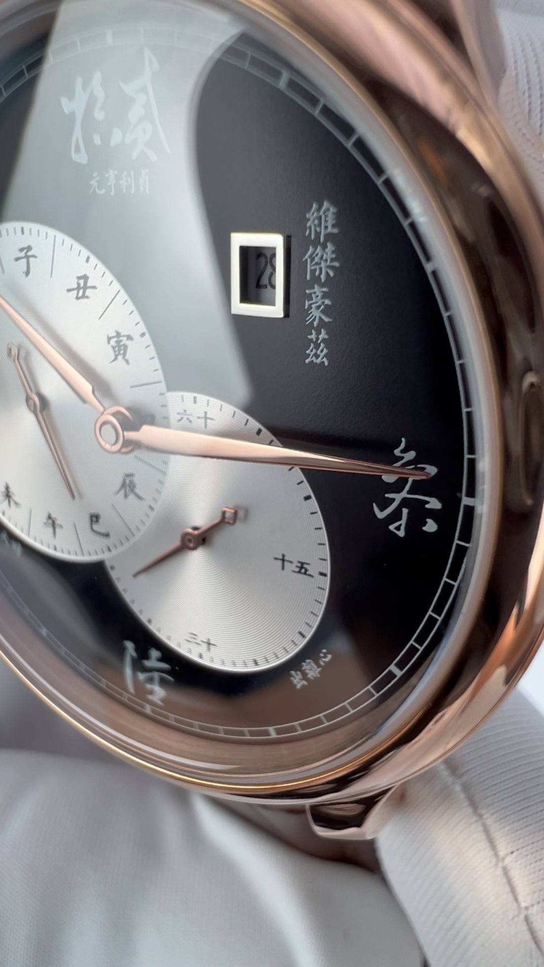 Yuan Heng Li Zhen · "出離心"