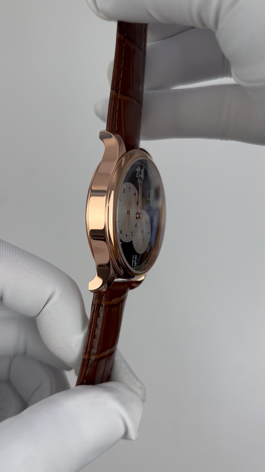 Yuan Heng Li Zhen · "出離心"