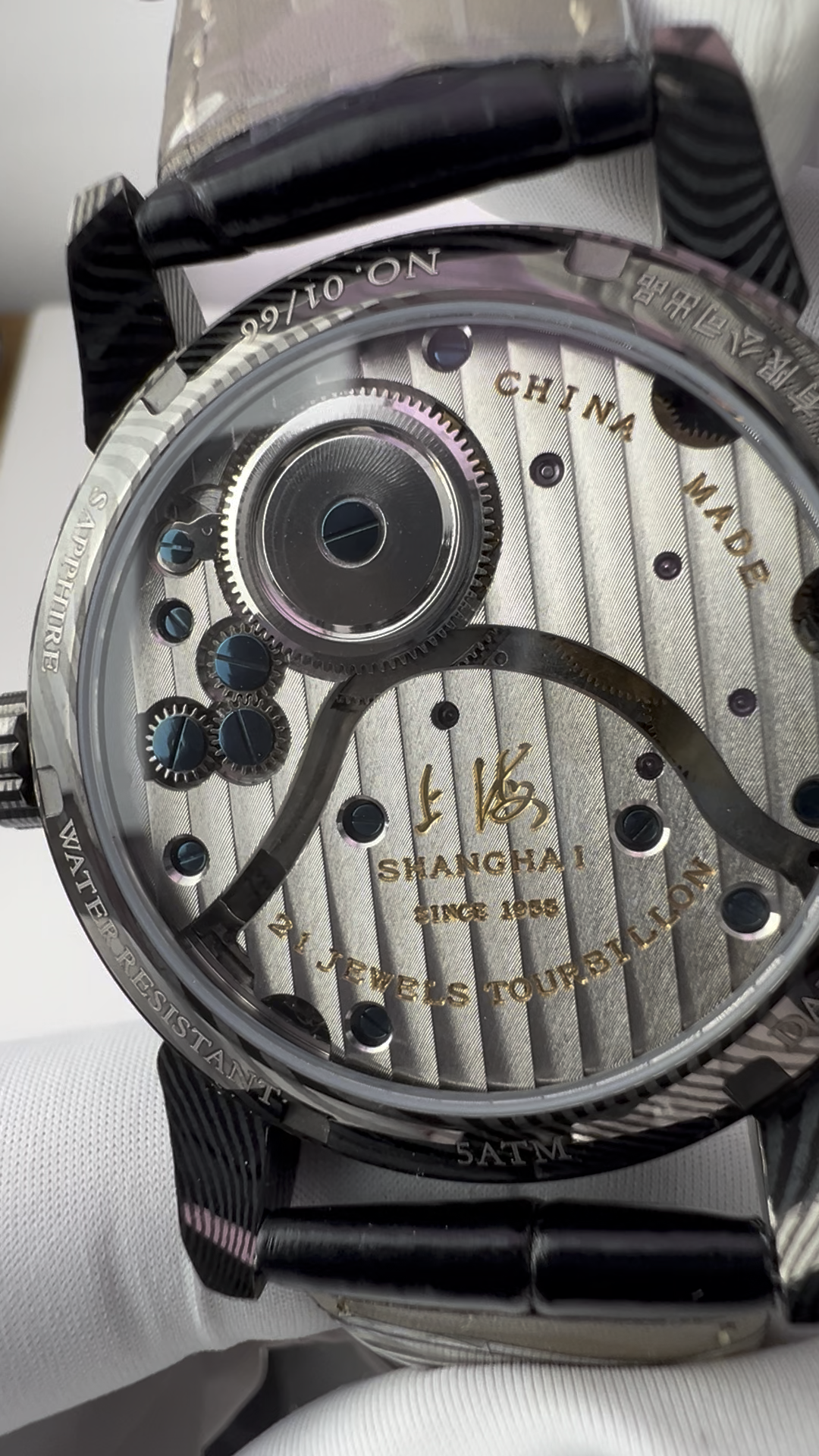 Stars · Damascus steel