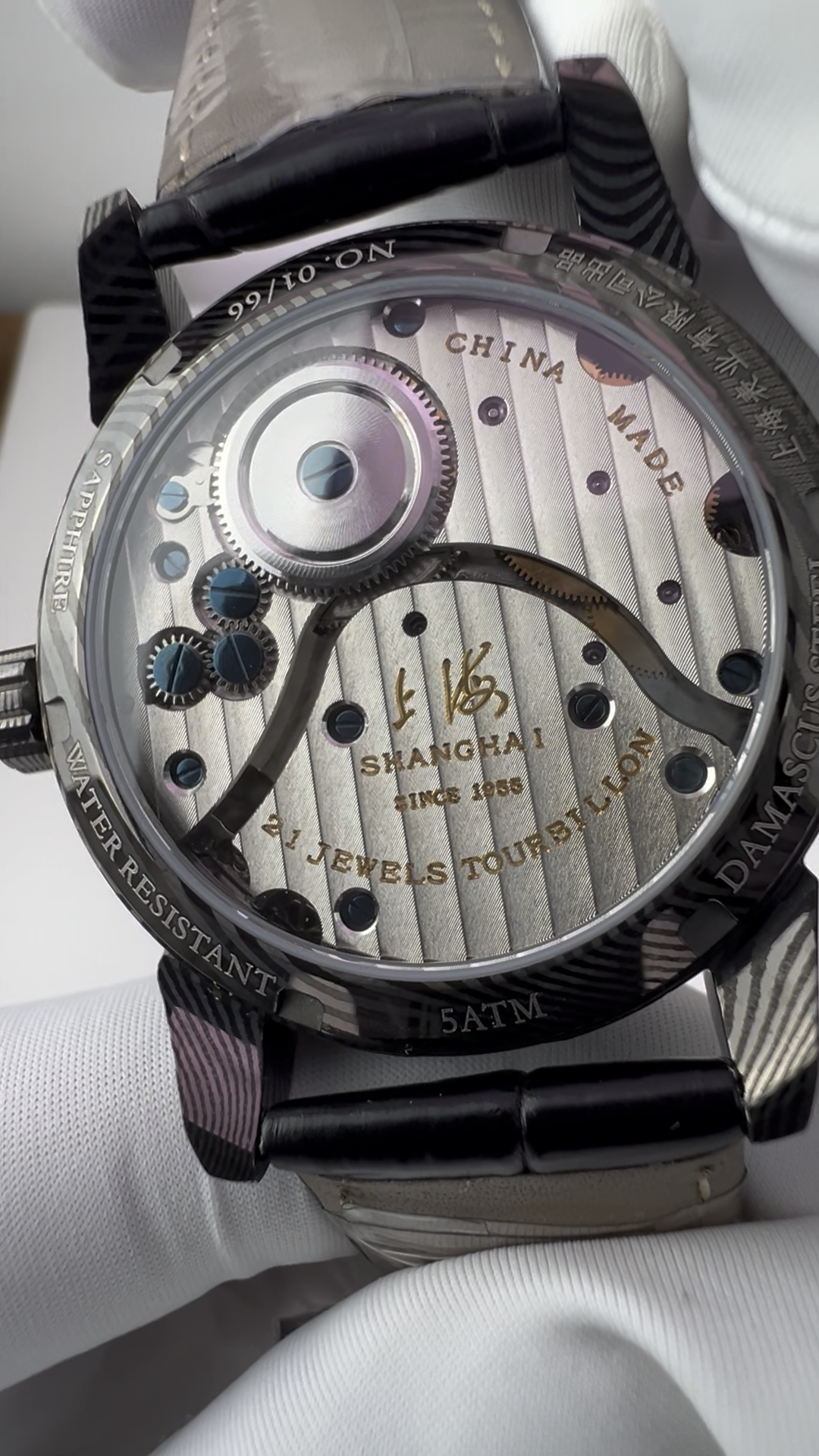 Stars · Damascus steel