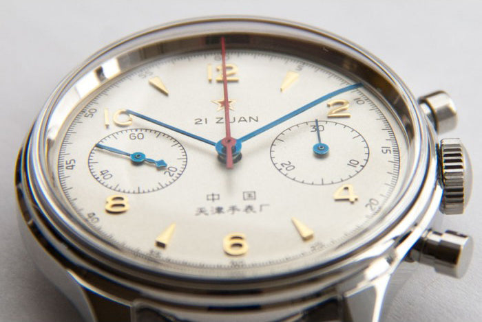 Sea-Gull 1963