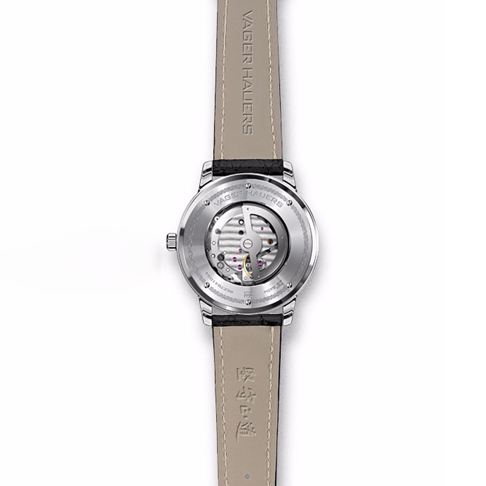 Yuan Heng Li Zhen · "偏心小秒盤"