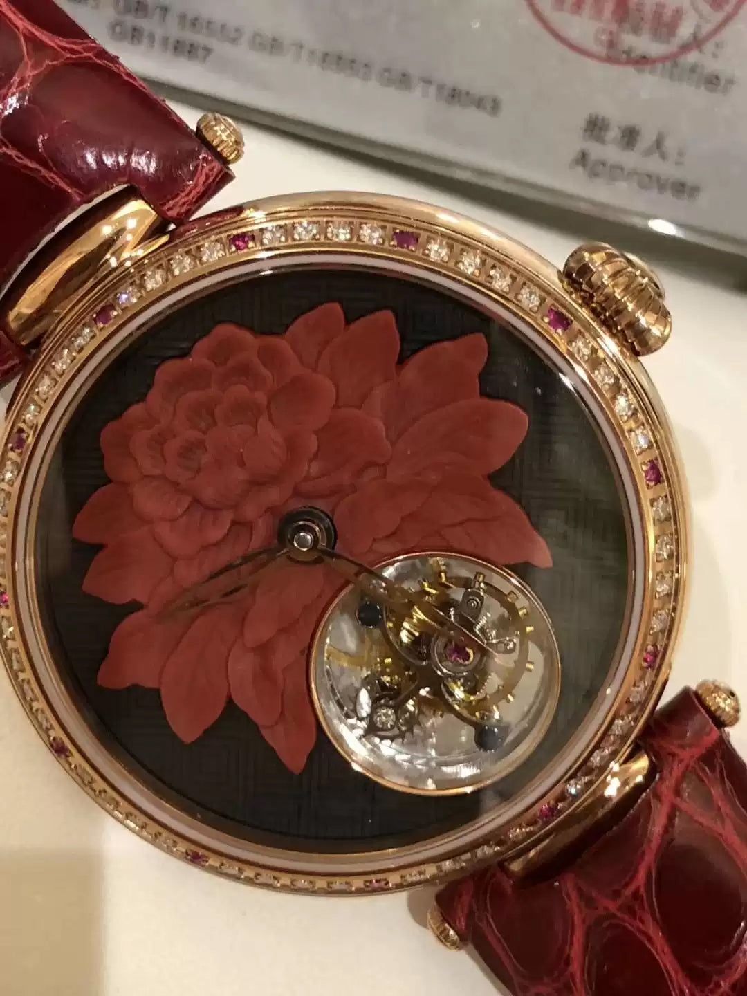 Hua Kai Fu Gui · carved lacquer dial