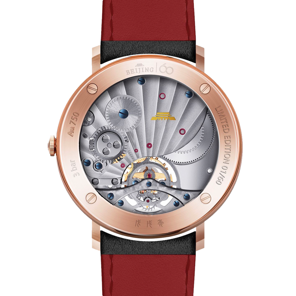 Beijing · Lingyan Tourbillon