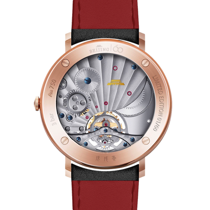 Beijing · Lingyan Tourbillon