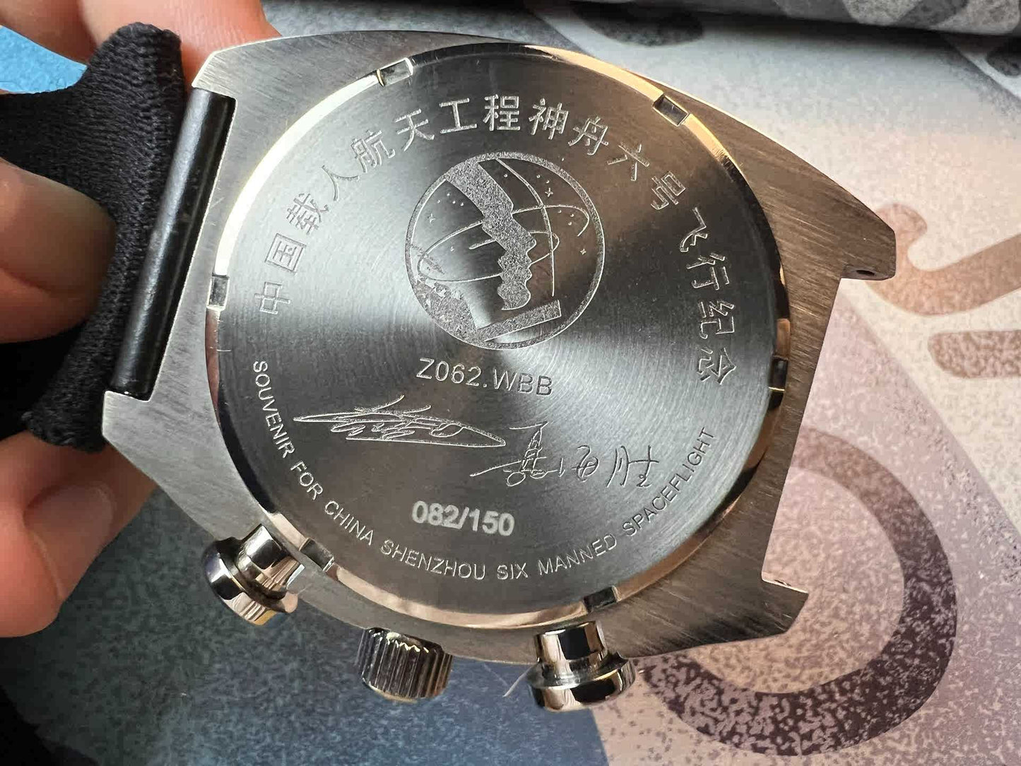 Shenzhou 6 Space Watch · public version · titanium