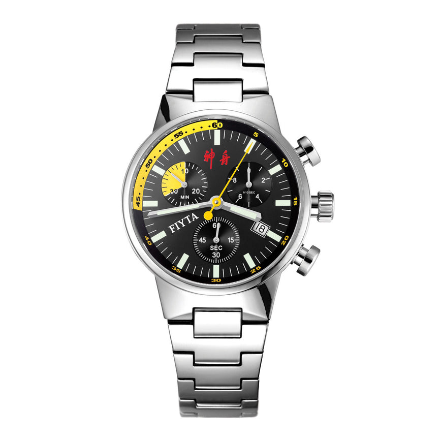 Shenzhou 6 Space Watch · public version